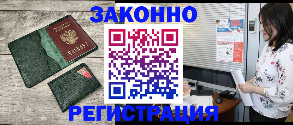 временная регистрация госуслуги в Черняховске